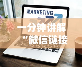 一分钟讲解“微信链接房卡在哪里购买”详细房卡怎么购买方式 一分钟讲解“微信链接房卡在哪里购买”详细房卡怎么购买方式