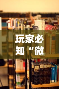 玩家必知“微信炸 金花房卡怎么开”详细房卡教程