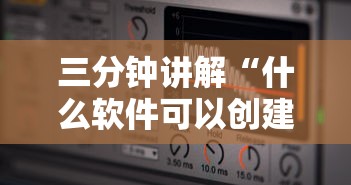 三分钟讲解“什么软件可以创建房间玩牛牛”房卡获取方法 三分钟讲解“什么软件可以创建房间玩牛牛”房卡获取方法