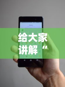 给大家讲解“微信炸 金花小程序叫什么名字”获取房卡教程 给大家讲解“微信炸 金花小程序叫什么名字”获取房卡教程