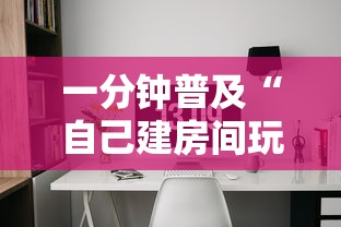 一分钟普及“自己建房间玩牌九的软件”获取房卡方式