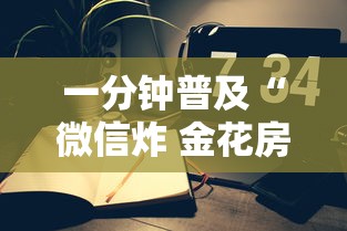 普及一下“自己建群玩牌九链接怎么弄”详细房卡怎么购买教程 普及一下“自己建群玩牌九链接怎么弄”详细房卡怎么购买教程