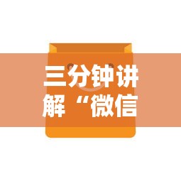 三分钟讲解“微信金花房卡怎么买”获取房卡方式 三分钟讲解“微信金花房卡怎么买”获取房卡方式