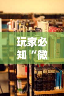 玩家必知“微信炸 金花房卡如何卖”详细房卡使用教程 玩家必知“微信炸 金花房卡如何卖”详细房卡使用教程