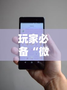 玩家必备“微信小程序炸 金花房卡在哪买”详细介绍房卡使用方式