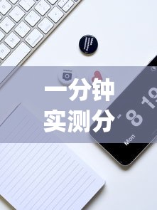 一分钟实测分享“炸 金花可以开好友房的app”详细房卡使用教程-哔哩哔哩