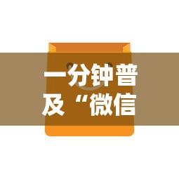 一分钟普及“微信链接房卡上哪里购买”房卡获取方法 一分钟普及“微信链接房卡上哪里购买”房卡获取方法