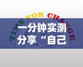 一分钟实测分享“自己建群玩金花房卡去哪买”详细房卡怎么购买教程