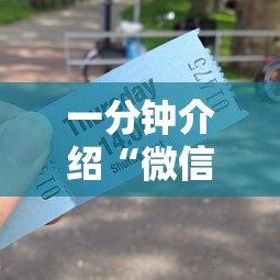 一分钟介绍“微信金花房卡一毛一张”详细房卡使用教程-哔哩哔哩
