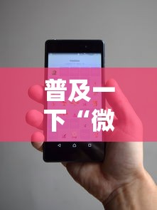普及一下“微信小程序炸 金花房卡上哪充值”哪里获取房卡