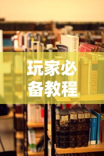 玩家必备教程“玩炸 金花房卡从哪购买”获取房卡教程