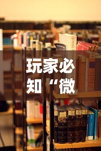 玩家必知“微信炸 金花房卡”获取房卡教程