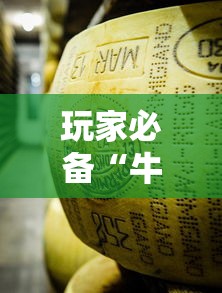 玩家必备“牛牛链接房卡那里有”获取玩金花房卡链接教程