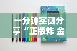 一分钟实测分享“正版炸 金花房卡上哪购买”详细房卡使用教程