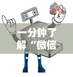 一分钟了解“微信链接房卡如何购买”详细房卡教程
