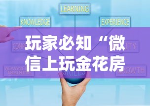 玩家必知“微信上玩金花房卡怎么买”详细介绍房卡使用方式