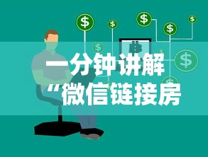 一分钟讲解“微信链接房卡上哪购买”获取房卡方式