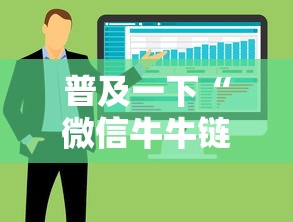 普及一下“微信牛牛链接房卡哪里买”房卡获取方法 普及一下“微信牛牛链接房卡哪里买”房卡获取方法