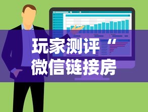 玩家测评“微信链接房卡在哪购买”房卡获取方法