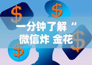 一分钟了解“微信炸 金花链接房卡在哪里买”房卡使用方法介绍
