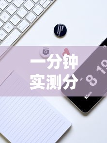 一分钟实测分享“微信上玩金花房卡购买渠道”如何获取房卡教程