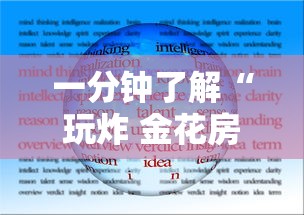一分钟了解“玩炸 金花房卡如何购买充值”房卡使用方法介绍