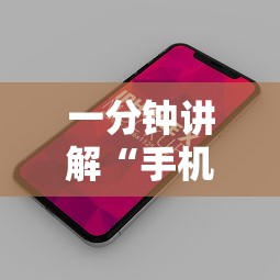 一分钟讲解“手机三加一上哪购买房卡”详细房卡使用教程-哔哩哔哩