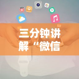 三分钟讲解“微信小程序炸 金花房卡在哪买”详细房卡使用教程-哔哩哔哩