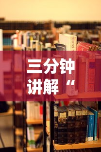 三分钟讲解“大厅炸 金花房卡哪能购买”获取房卡教程