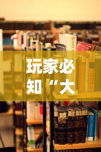 玩家必知“大厅炸 金花房卡哪能购买”详细房卡使用教程