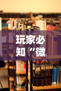 玩家必知“微信炸 金花从哪里来”房卡使用方法介绍