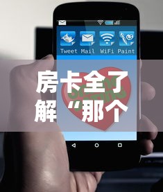房卡全了解“那个APP可以玩推筒子”哪里获取房卡 房卡全了解“那个APP可以玩推筒子”哪里获取房卡