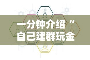 一分钟介绍“自己建群玩金花房卡去哪买”详细房卡使用教程-哔哩哔哩 一分钟介绍“自己建群玩金花房卡去哪买”详细房卡使用教程-哔哩哔哩