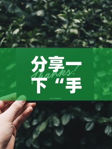 分享一下“手机玩斗牛如何买房卡”链接房卡怎么充值