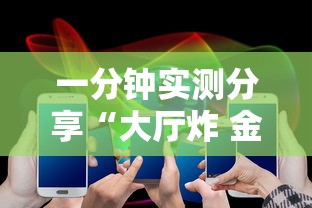一分钟实测分享“大厅炸 金花房卡哪能购买”购买房卡介绍