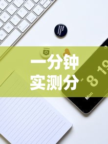 一分钟实测分享“微信群链接房卡在哪里充值”链接房卡怎么充值